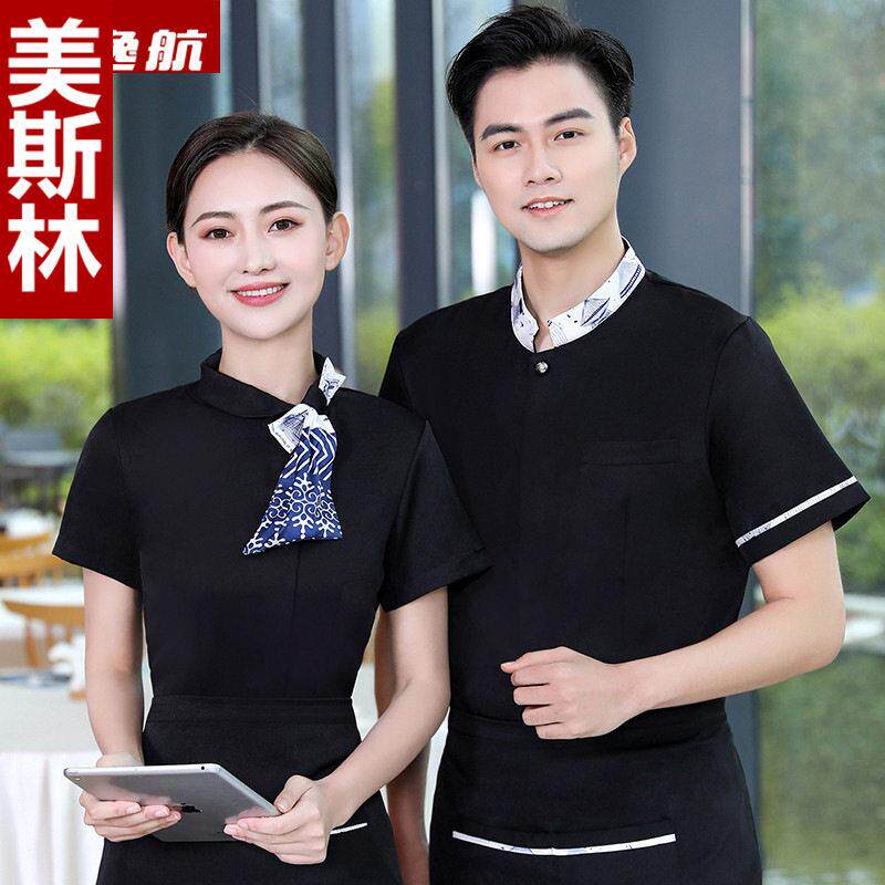 酒店服务员服夏装餐饮西餐厅烧烤火锅中式饭店服女短袖