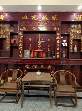 满墙风水神龛定制牌匾神