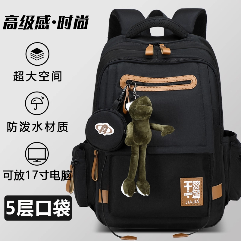 德国2025新款轻便减负书包双肩包
