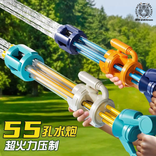 德国加特林抽拉式呲喷水枪儿童