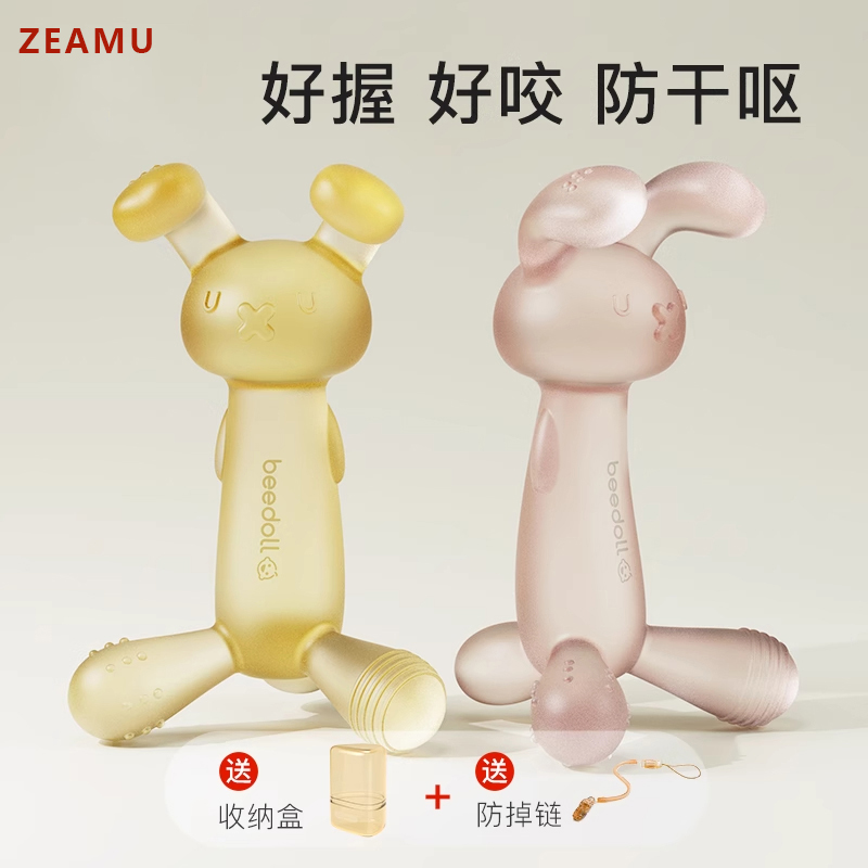 2025新款小兔子牙胶婴儿磨牙棒