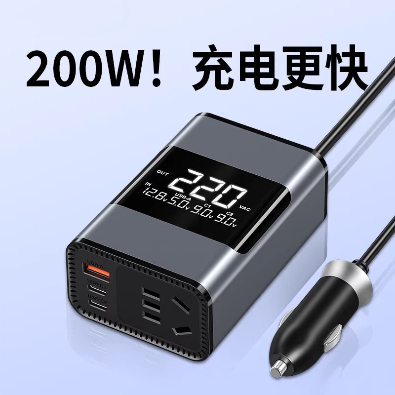 德国车载充电器12V24V通用逆变汽车点烟器转换插头大功率电源快充