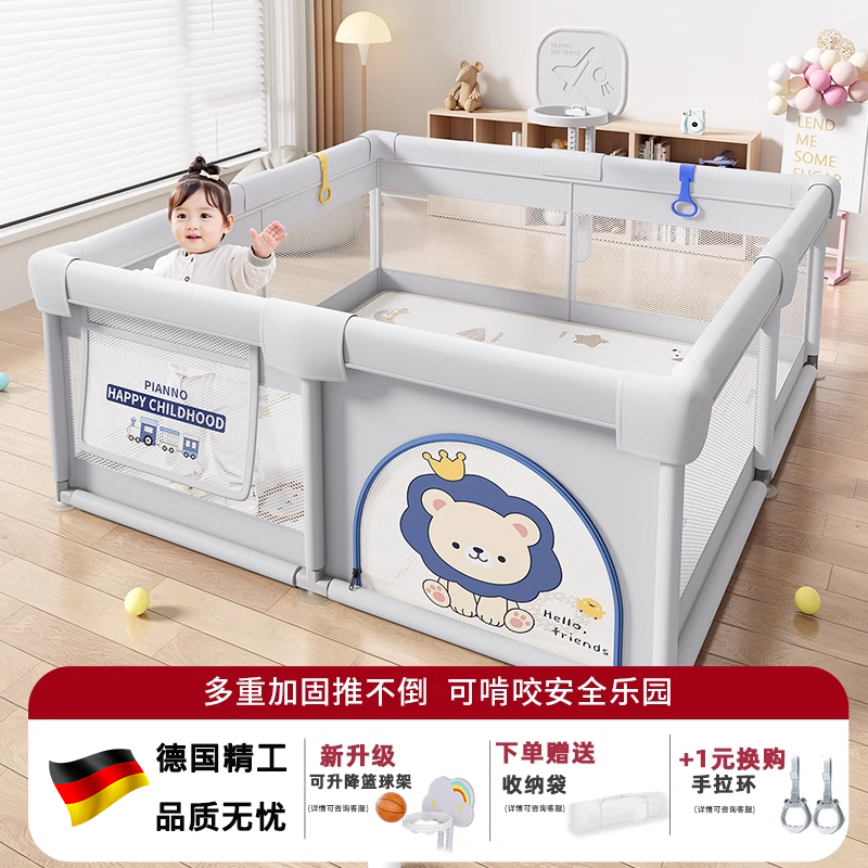 德国安全婴儿围栏儿童爬行栅栏