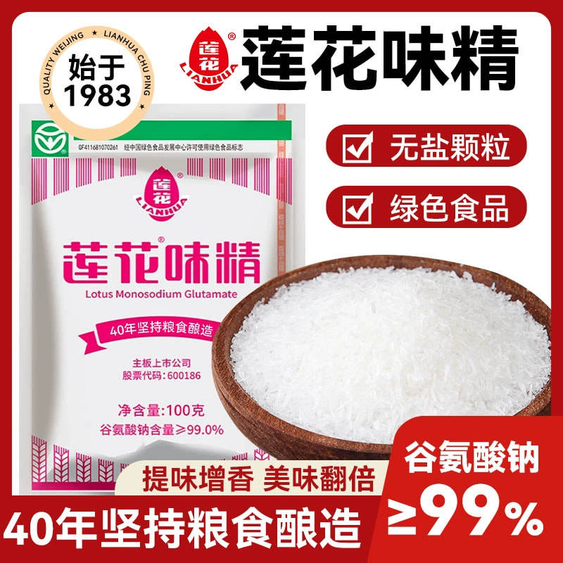 莲花味精50g家用无添加