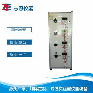 非标产品直流负载柜电器直流寿命测试负载箱