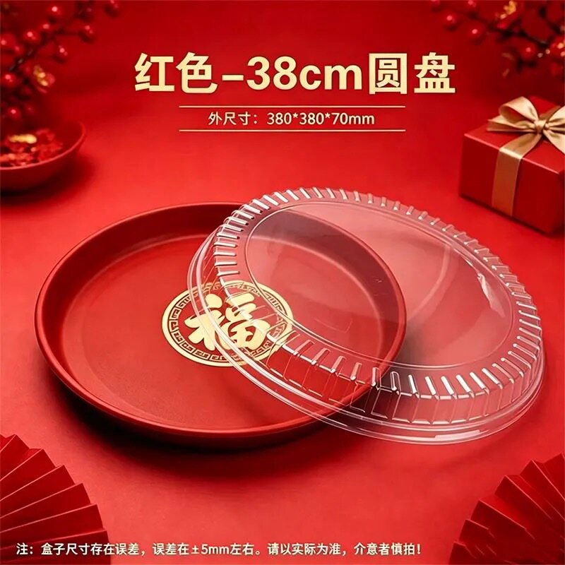 喜字结婚米糕专用托盘婚宴喜庆大婚房装扮用品