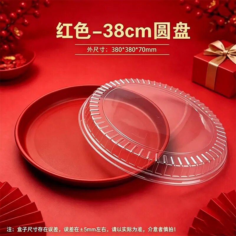 喜字结婚米糕专用托盘婚宴喜庆大婚房装扮用品