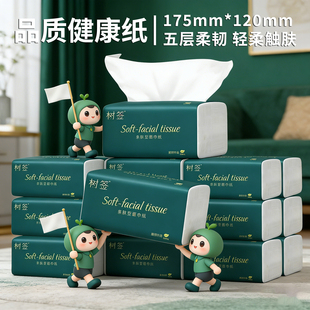 柔韧亲肤实惠装 冲量 超值家用整箱批卡通动漫居家百货 3包新品