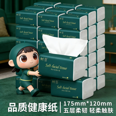 【3包新品冲量】实惠装柔韧亲肤超值家用整箱批卡通动漫居家百货