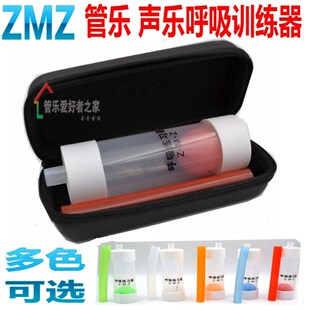 小号长号圆号长笛l黑管 萨克斯 呼吸练习器  气息训练器