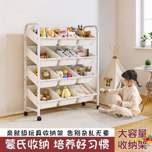 收纳架多层可移动置物架书架落地客厅幼儿S园储物柜整理架