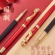 文正签字笔女士高档商务办公用笔龙凤签s单金属笔印logo免费刻字