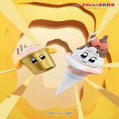 TOPTOYe POP子和PIPI美人生体验系列公仔潮玩创意搞笑礼物