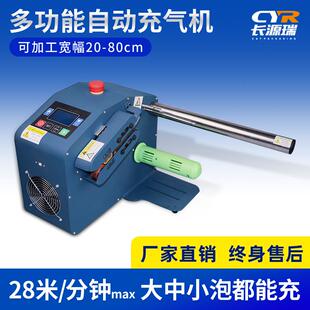 缓冲气垫机防震气泡膜葫芦膜充气机器 H035快递打包用品气泡类包装