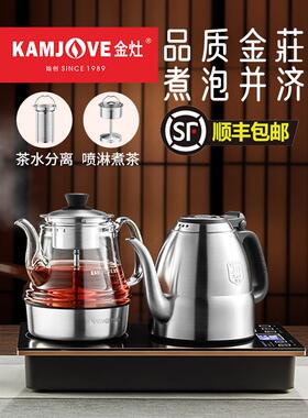 .震普 WJ- B390_1603050646金藻E9A全自动底水电水壶玻璃制茶机家