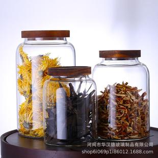 杂粮收纳瓶高硼硅玻璃密封茶叶罐玻璃储物罐相思木盖大容量陈皮罐