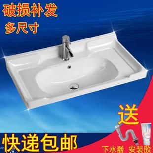 单盆一体陶瓷柜盆池卫生间洗漱家用洗脸洗手盆 台面台中盆半嵌入式