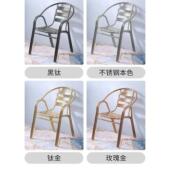 不锈钢椅靠背椅户外休闲椅单扶手金属餐椅家用网红不锈钢椅