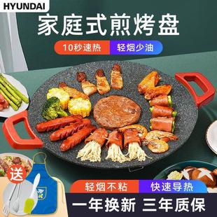 多功能涮烤一体煎烤鱼烧烤炉 电烤盘烤肉机家用无烟不粘烤肉锅韩式