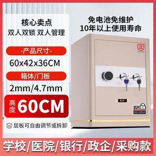尚汇保险柜机械锁保险箱家用办公防盗保管箱双锁双管协同管理