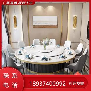 定制餐桌带电动转盘电磁炉高端大商用包厢酒店岩板大理石饭店圆桌