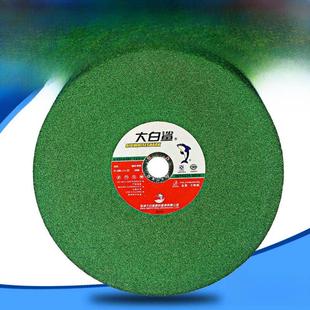 大白鲨400切割片355切割机圆锯片350mm切铁不锈钢砂轮片大沙轮片