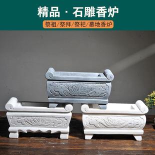 石雕青石香炉墓地坟前摆件天然汉白玉鼎供桌祠堂供奉烧香炉石狮子