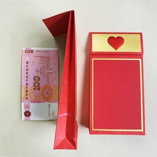 2万元大红包厚度3.5cm结婚订亲彩礼生日情人节升学毕业成人礼金袋