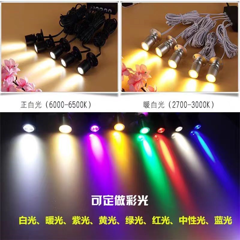 迷你led小射灯珠宝柜台手办模型酒展柜mini拇指串联灯微型鱼缸灯