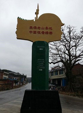 定制草坪公园指路牌不锈钢雕像定做立牌标语指引道路木牌雕塑摆件