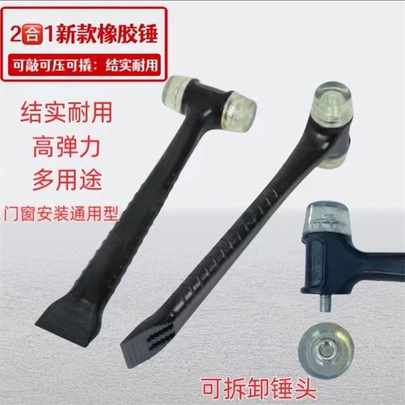新款多功能两用型安装胶皮锤子地板瓷砖门窗安装塑胶压缝胶条锤子,五金/工具,安装锤/胶锤,淘宝优惠券,粉丝福利购,淘宝优惠卷