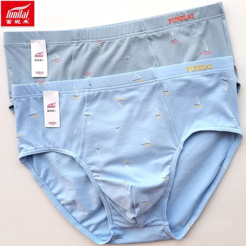 2条富力莱男士三角裤中腰弹力棉青年抗菌莱卡短裤8459,女士内衣/男士内衣/家居服,男三角内裤,淘宝优惠券,粉丝福利购,淘宝优惠卷
