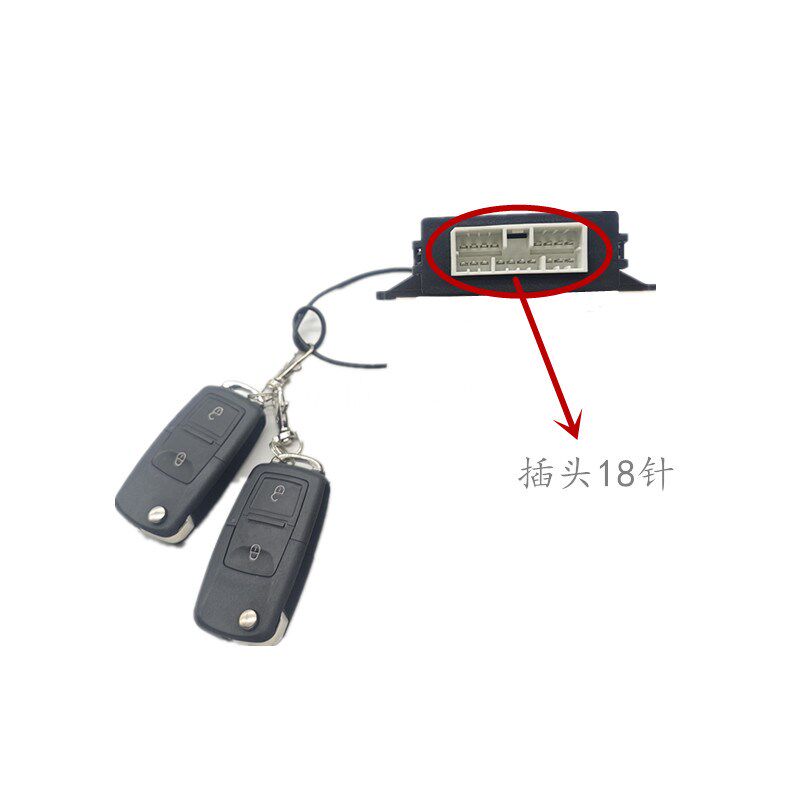 适配瑞易V8S6雷军L3江铃E100瑞驰电动汽车中控盒中控锁遥控器