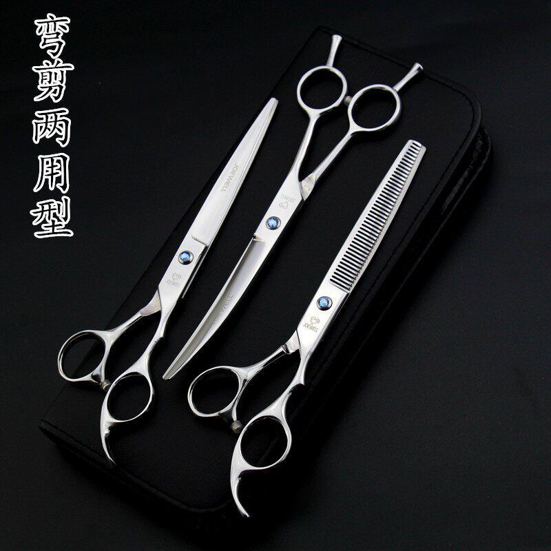 包邮宠物剪刀狗狗修毛剪泰迪美容直剪两用弯剪牙剪套装7 7.5  8寸