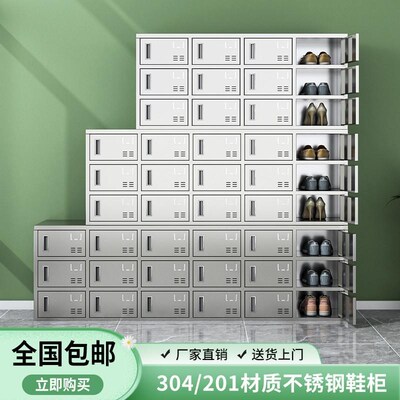 304不锈钢更衣柜员工浴室储物柜无尘净化车间多门碗柜换鞋柜带门