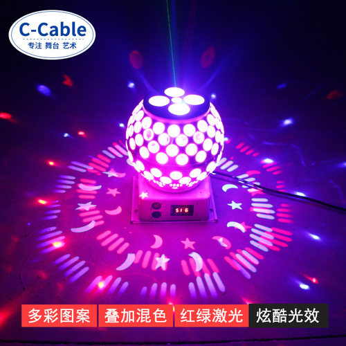 新款 舞台灯光旋转灯 灯笼图案魔球ktv闪光灯舞厅声控旋转七彩灯