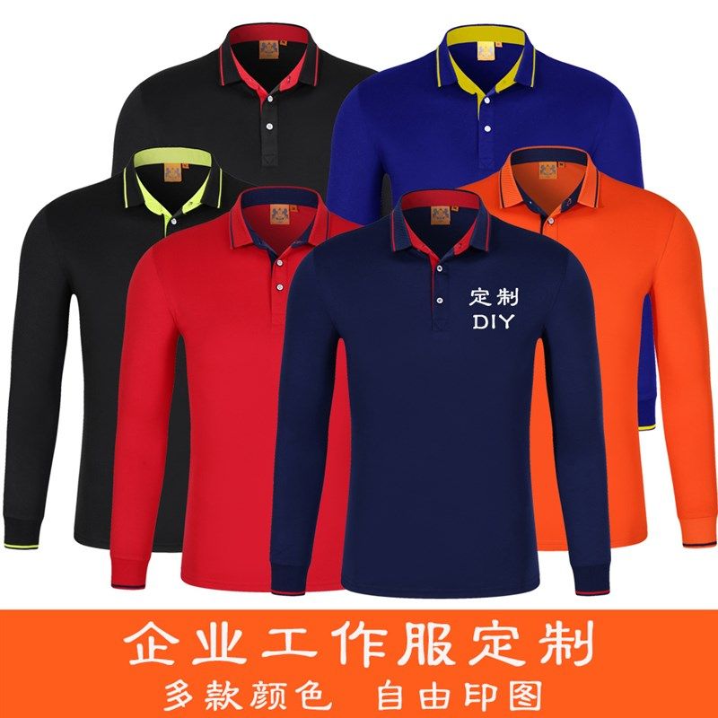 短袖服务员工装T恤 夏装餐饮制服男女家政物业保洁工作服团体服装