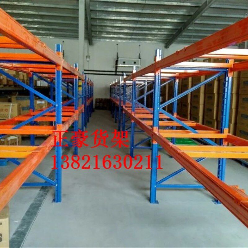 天津货架厂订做重型仓储货架 贯通货架 库房货架中型轻型仓储货架