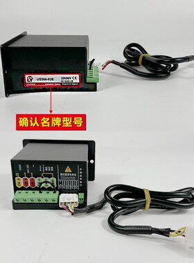 LY马达调速器US5150/5120/590/560/206-12/540-02E电机速度控制器