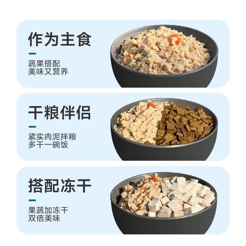 派膳师犬用主食狗罐头全价湿粮鸭肉梨膳食补充营养狗狗零食