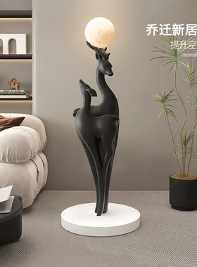 轻奢麋鹿客厅大型装饰摆件电视柜沙发旁落地灯开业乔迁旺宅礼品