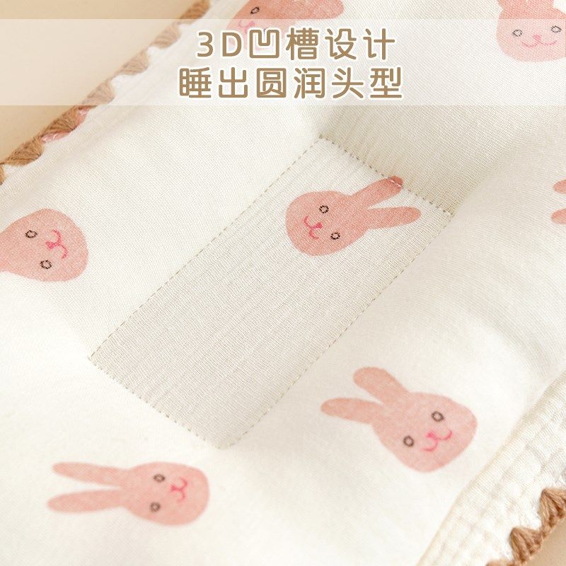 婴儿枕头四季通用柔软透气定型枕扁头纠正偏头新生儿0-1岁宝宝枕