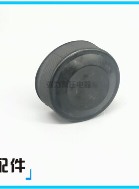 【国产】72mm冲床双手按钮 AP/AR30B2R专用防尘防水罩 保护套皮罩