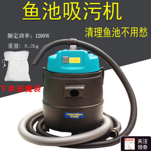 欧佰色鱼池吸污机锦鲤池塘吸污泵过滤换水抽水泳池吸污吸水器鱼缸
