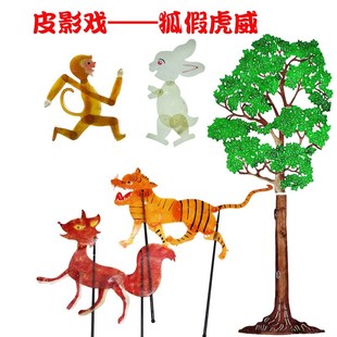 动物鼠牛虎兔龙蛇马羊猴鸡狗猪鹿象鱼蝴蝶乌龟狼鹤鹅鸭马皮影道具