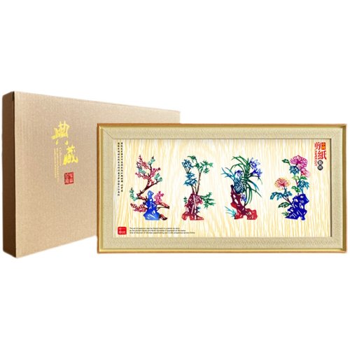 中国风特色蔚县剪纸横版镜框摆件装饰画小礼品出国定制外事工艺品