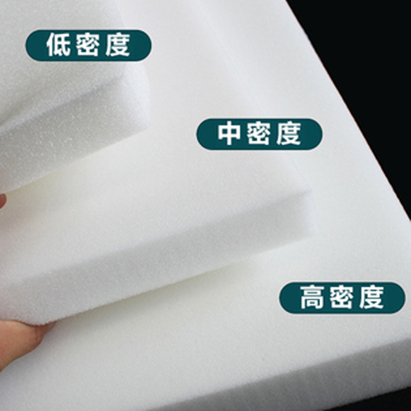 防震防撞隔音海绵装修软包低密度海绵高密度海棉垫子沙发坐垫床垫