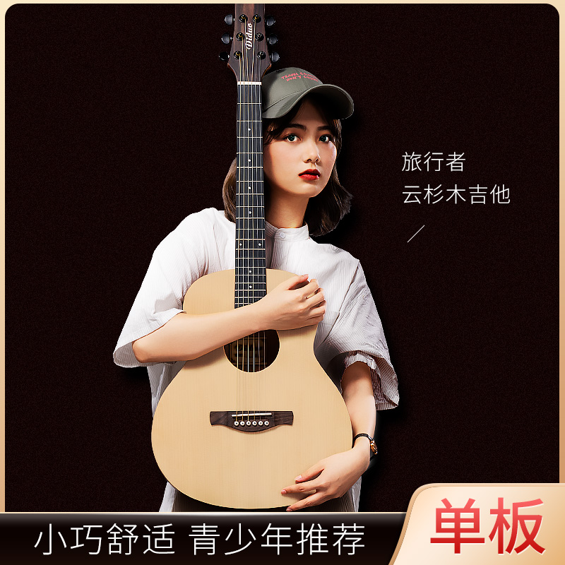 民谣初学者单板36寸吉他面单尼龙弦古典吉他39寸男学生女生OM圆桶