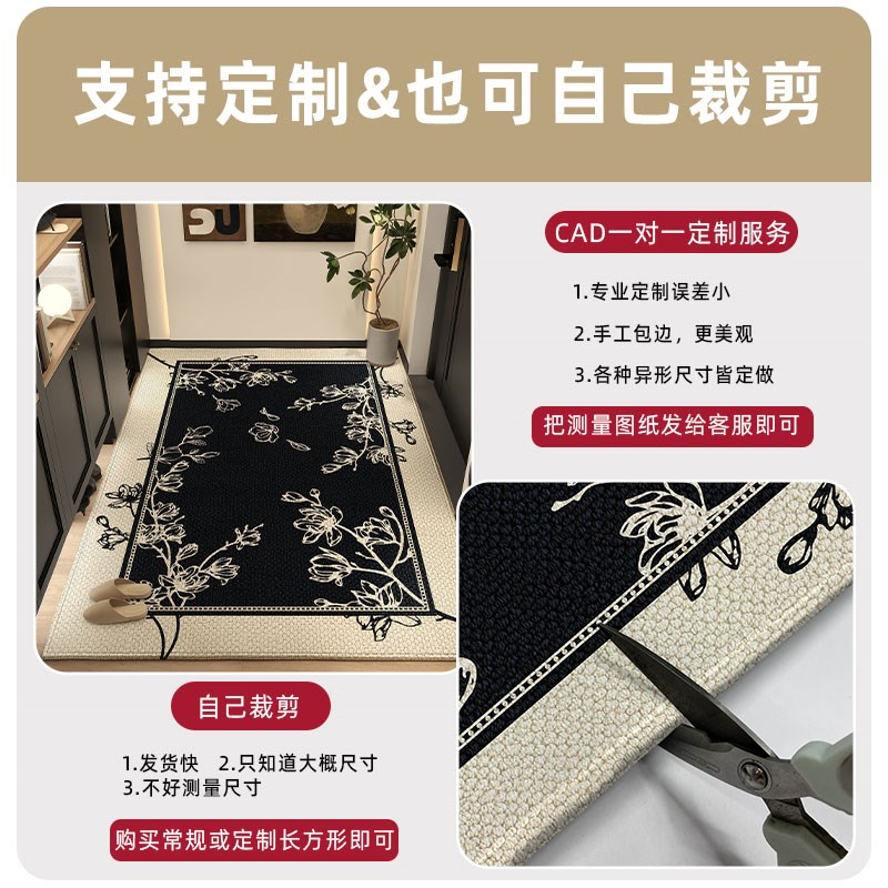 复古高级感进门地垫入户门垫防滑家用客厅地毯可裁剪玄关花朵脚垫