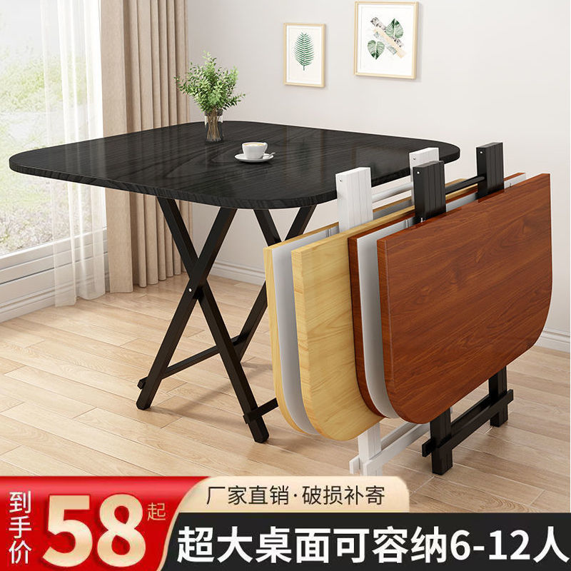可折叠桌家用餐桌简易桌子4-10人大桌子正方形吃饭桌子加大
